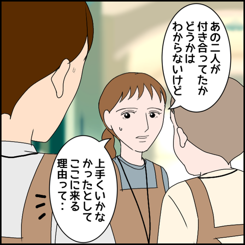 無題2855_20240110000559