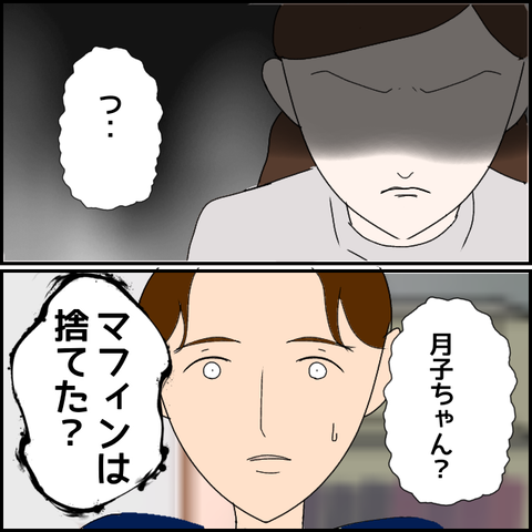 無題2056_20231030035751