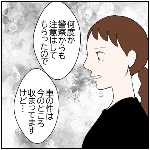 94-3