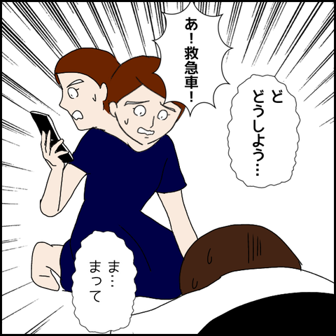 無題2689_20211007211602