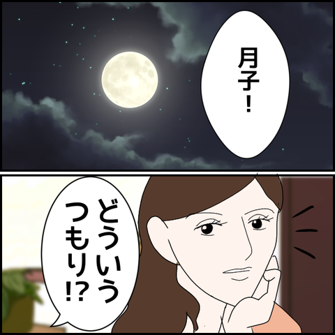 39_20231223230158