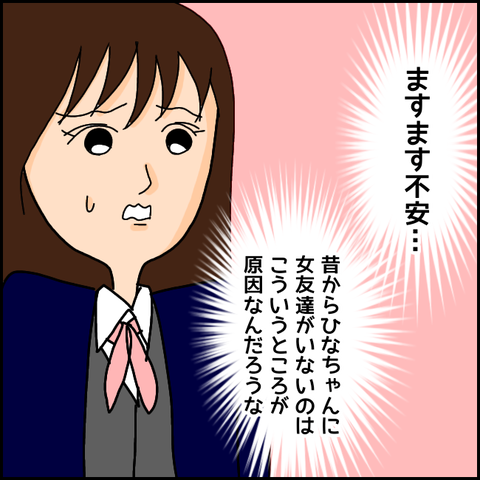 無題1093_20210413014744