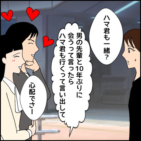 無題2171_20210803013336