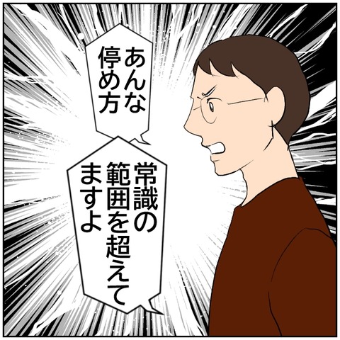 61-2