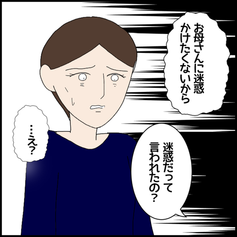 無題6296_20221002230129