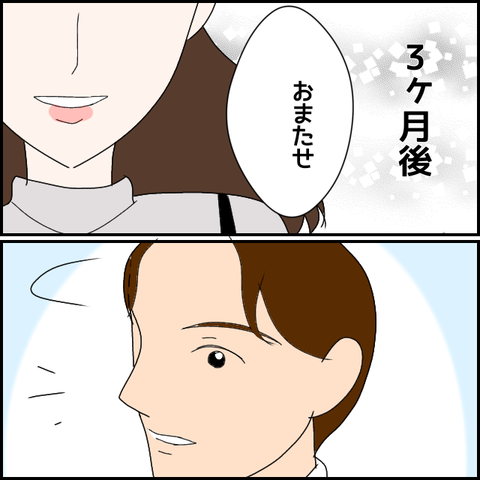 無題1941_20231017224211