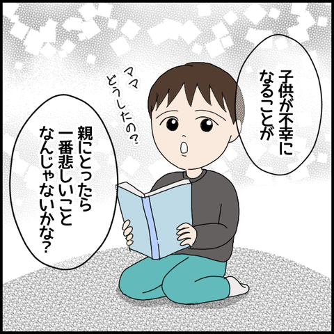 無題6299_20221002230221
