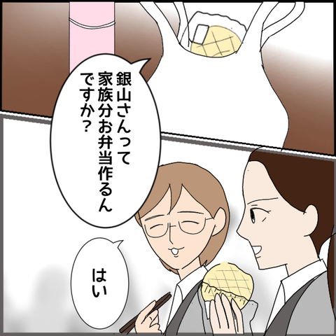 無題8119_20230318004258