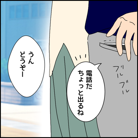 無題4370_20220403212949