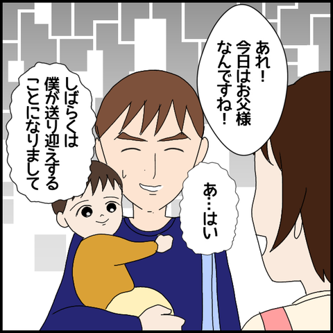 無題6046_20220901012415