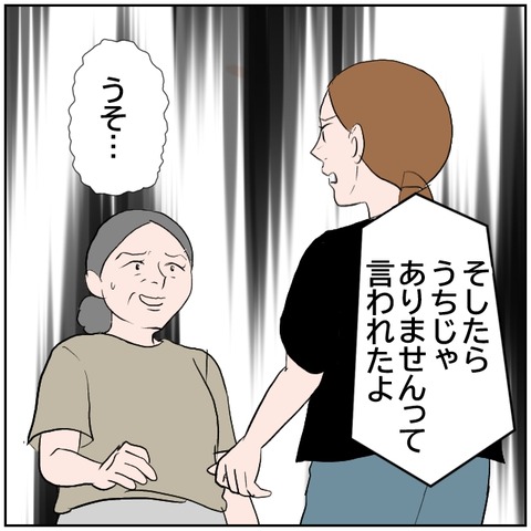 99-2