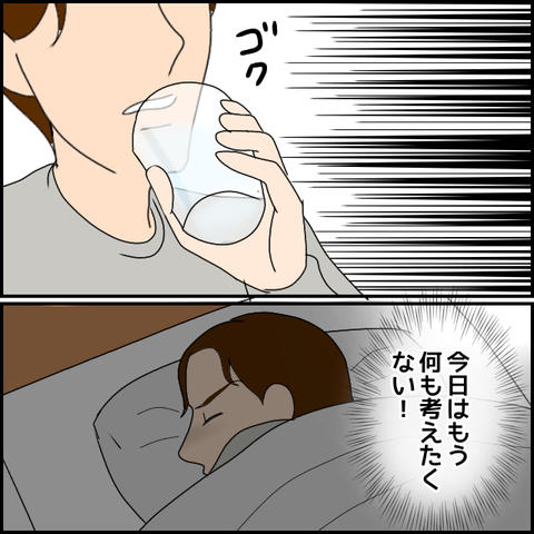 無題2495_20231210012807