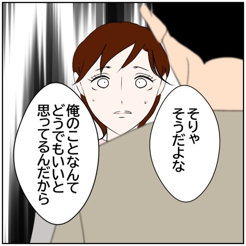 121-5