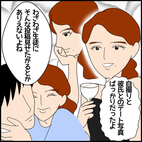 無題6742_20221112005227