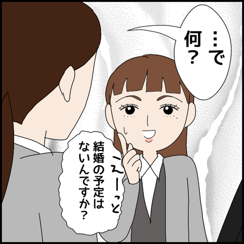 無題8051_20230311223119