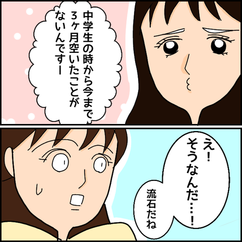 無題970_20210330201337