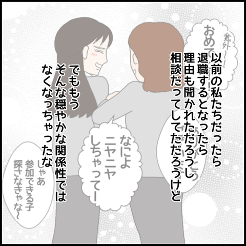 無題8027_20230309002438