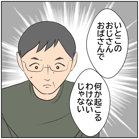 61-2