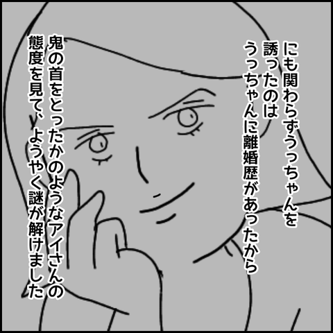 無題2715_20211008201556