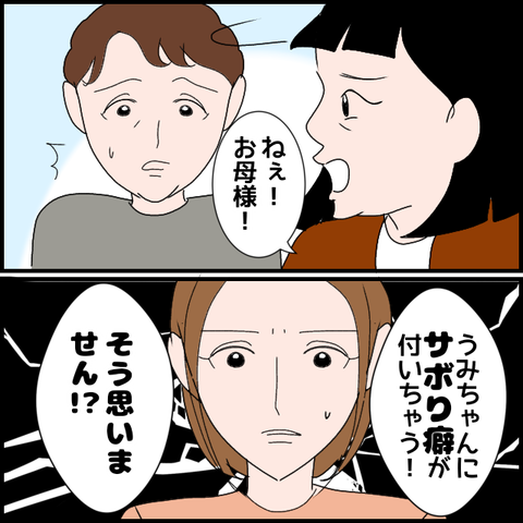 無題3180_20240211224204