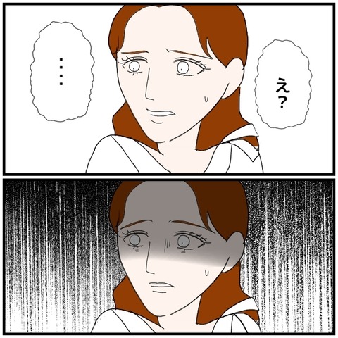 無題5047_20240816223852