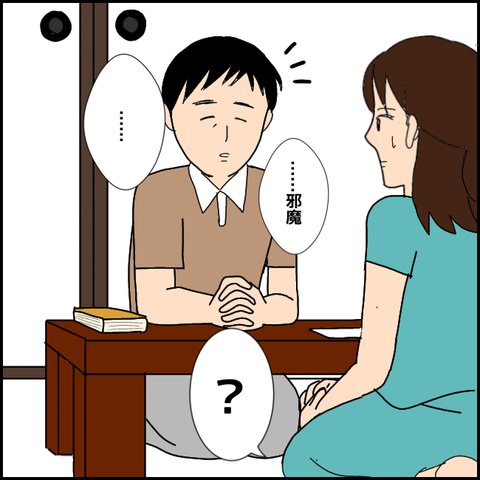 無題3245_20211207005141