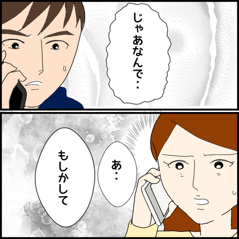無題61_20230425011126