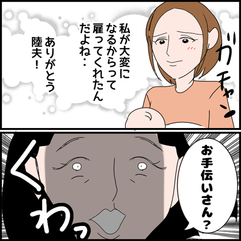 無題3178_20240211224013