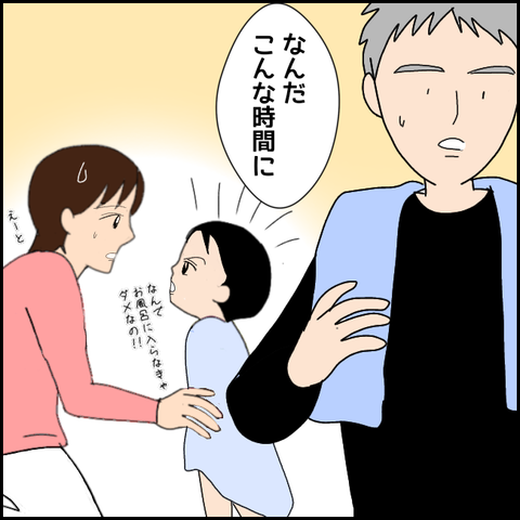 無題3541_20220113232808