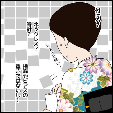無題5481_20220709222329
