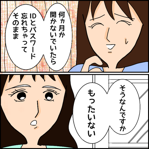 無題1184_20210421202311