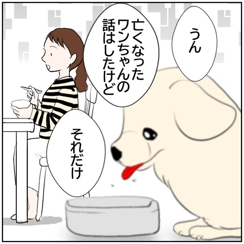 10-3