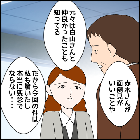 無題81_20230426214432