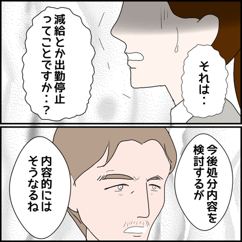 無題465_20230531222700
