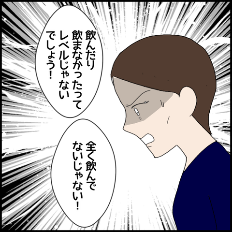 無題6340_20221008001300