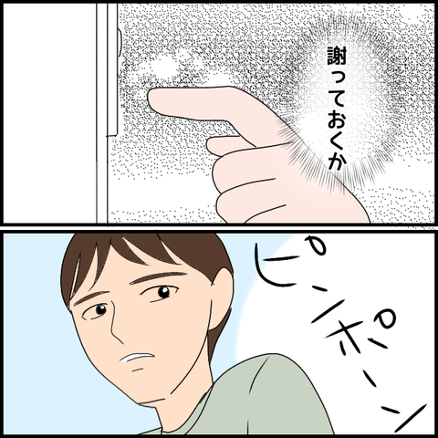 無題3732_20240407230603