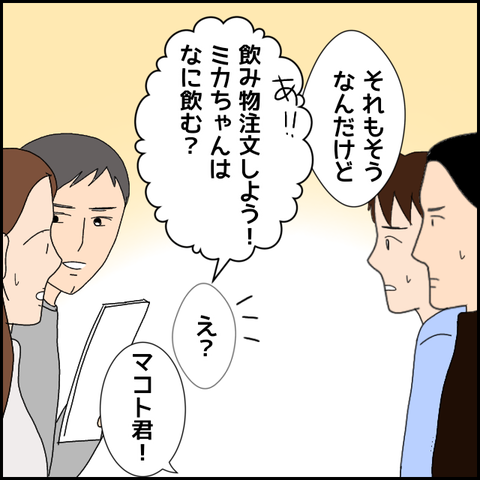 無題4899_20220519221108
