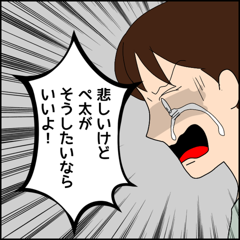無題3185_20211129231312