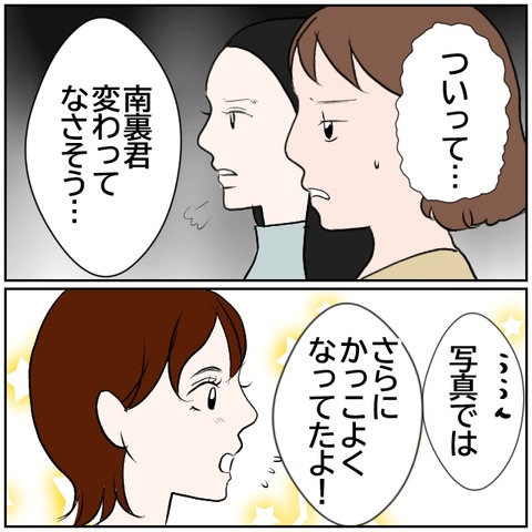 53-6