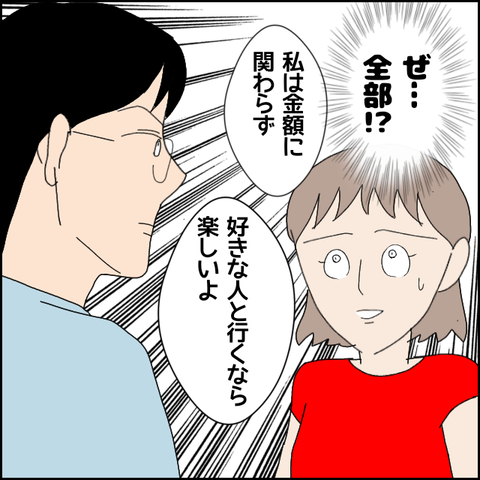 無題5100_20220606222557