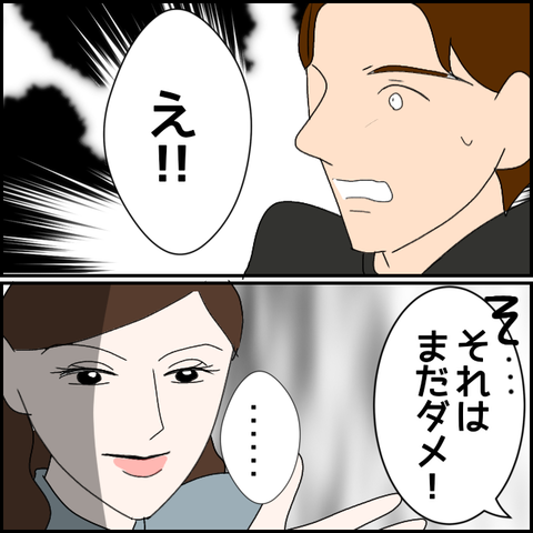無題2350_20231126221655