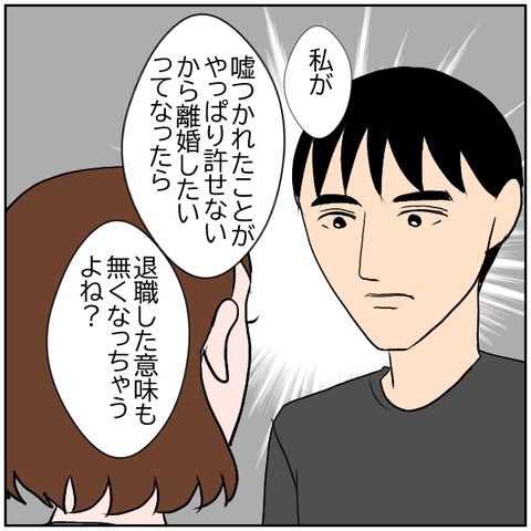 155-8