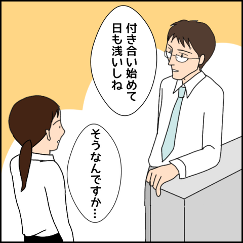 無題2867_20211024030954