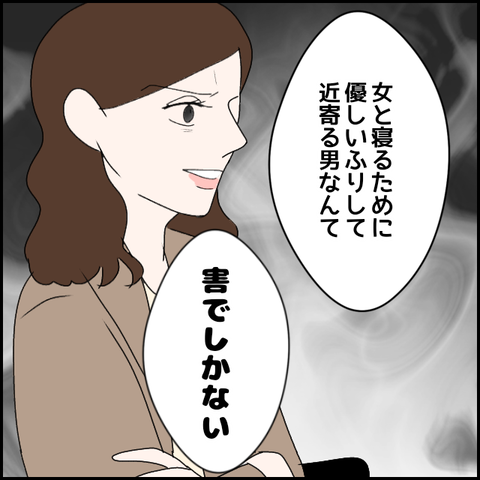 無題2832_20240106224449