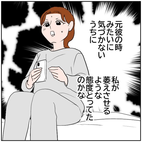 66-5