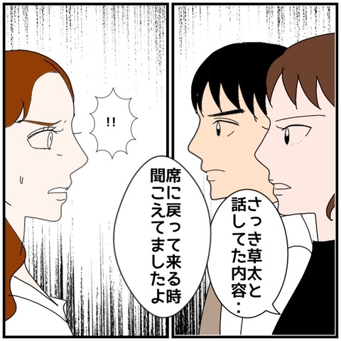 無題5022_20240813211740