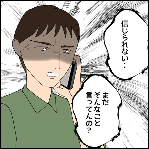 無題1301_20230818234705