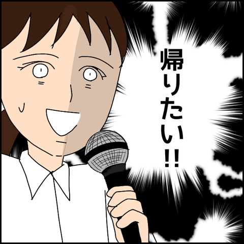 無題2968_20211105004139