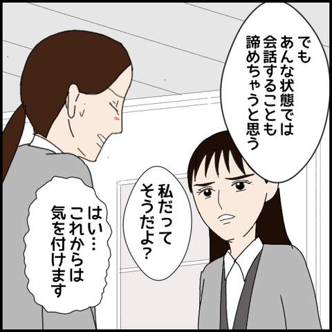 無題7575_20230129004824