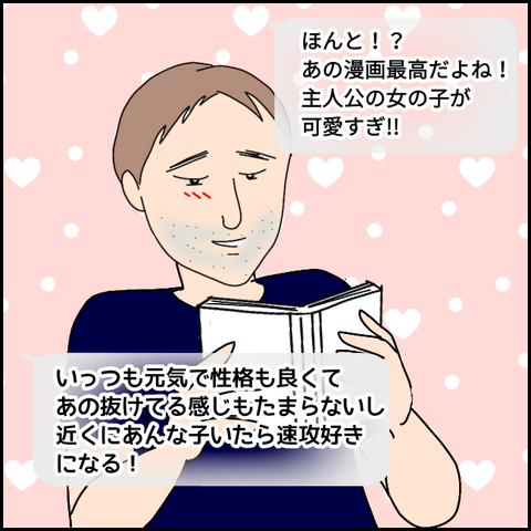 無題2281_20210818214828